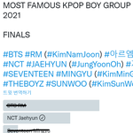 [NCT칠프] 얘들아 재현이 투표해보쟈..