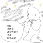 한 학기 수학 <b>세</b>특 한<b>줄</b>로 학종