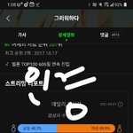 [BTOB] 이 <b>와중</b>에 그리워하다 207위 ㅋㅋㅋ