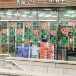 썸남이 카톡프사 비제이로 해둠..