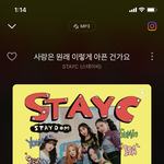 스테이씨 <b>에이셉</b> 수록곡 개좋음 ㅠ