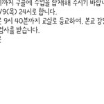 학교에 <b>선별</b>진료소 설치한거면 확진자 나온거임?