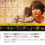 [<b>도리</b>벤] 카즈토라 성우 엔딩 커버 했네 쩐다