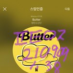 [방탄소년단] 이거 부지런히 하자!