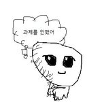 [드루와] 아 나 진짜 어깨 왜케 넓냐
