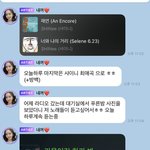 [모두드루와] <b>샤이니</b> 노래듣는중인 윤아