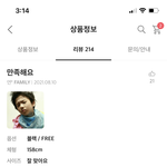[NCT드림] 설마 <b>지성</b>이인가 했는데..