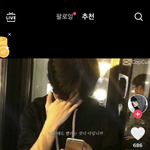 [드루와] 틱톡 진쩌 ㅋㅋ 웃겨디지겟음