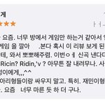 [NCT드림] 아 <b>리뷰</b> 중독임