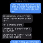 [널리퍼트려] 알바썰풀게.