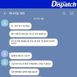 [모두드루와] 권민아 매니저 폭로 소름;;;