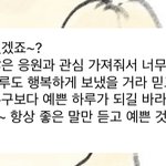 [NCT칠프] 정우 버블 이제 봄 <b>세상</b> 다정하네ㅠㅠㅜ