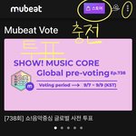 [BTOB] 곧 뮤빗 마감이야❗️<b>오전</b> 11시