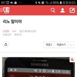 [스키즈] ㅋㅋㅋㅋㅋㅋㅋ쿠 어제 이 글 쓰니야