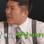 아내와 딸이 물에 빠지면 딸 구하겠다는 <b>장항준</b> 감독