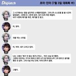 팩트는 초아는 <b>민아</b>를 포기했고 지민은