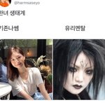 [NCT칠프] ㅋㅋㅋㅋㅋ<b>비유</b>