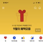 [NCT칠프] 무ㅜ냐 번장에 <b>엔시</b>리 있네