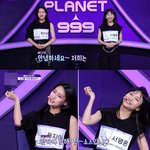 걸스플래닛 <b>서사</b> 제대로 쌓은 연습생