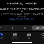 [NCT칠프] 와 미치겠다 갤러리 정리 <b>엄두</b>도 안나
