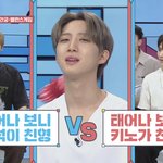[펜타곤] <b>우석</b>이 키노 사이에서 고민하는 리더형