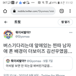 이거 <b>개</b><b>쳐</b>웃기네 ㄴ ㅋ ㅋ ㅋ ㅋㅋ
