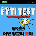 [NCT칠프] 우리도 <b>이런</b>거 나올려나