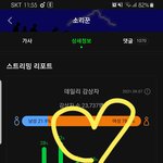 [스키즈] ⭐우리 밀리언