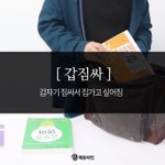 [드루와] 엄마 몰래 학원 째면 문자 <b>가나</b>?
