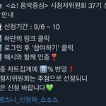 [NCT칠프] 정우가 우리칠 <b>상주</b>는모습 보고싶다면
