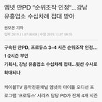 <b>주작</b>즈원 강남 유흥업소 진짜야?