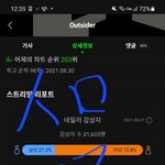 [BTOB] ㅌㄷ) 아싸 <b>챌린지</b>