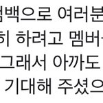 [NCT칠프] 우리칠도 스밍팀도 이렇게 노력하는데‼️