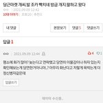 얘 개웃<b>기네</b>