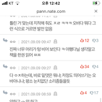 [댓글부탁해] 나만 맞춤법 틀리는 애들 ㅈㄴ <b>극혐</b>이냐?