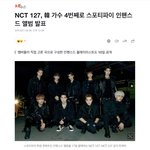 [NCT칠프] 칠뽕 <b>MAX</b>