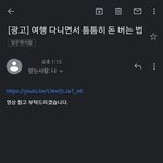 [NCT칠프] <b>내</b> <b>친구</b> 미친거 아니얔ㅋㅋㅋㅋㅋ??