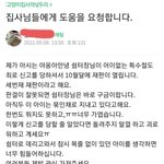 [드루와] 주인있는 고양이를 데려가면 절도행위야