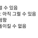 [NCT드림] 우리 <b>평생</b> 드림해야될듯
