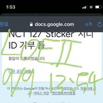 [NCT칠프] <b>이번달</b>꺼 하고왔다