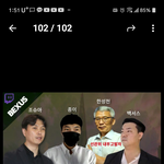 <b>트위치</b>