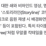 [NCT칠프] ㅌㄷ)스포티파이 인핸스드 앨범 좋을거같음