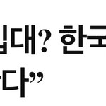 방탄이 군대 가겠다고 뿌려놓은 <b>떡밥</b>