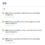 [방탄소년단] 확실히 얌얌이는 느리닼ㅋㅋㅋㅋㅋㅋㅋㅋㅋㅋㅋㅋ