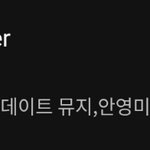 [BTOB] !!!!!!