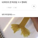 [NCT칠프] 마크 <b>뽀</b><b>글</b>머리 다시 보고싶다