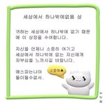 [댓글부탁해] 얘들아 스카 사물함 비번<b>설정</b> 어떻게 해ㅠㅠ