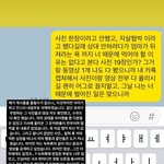 [이것좀봐줘] <b>민아</b> 또 시작