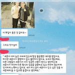 <b>세훈</b> 이건 무슨일이야 불공평한대우?