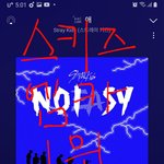 [스키즈] 어?방금내가 <b>올린</b>글 어디갔지?